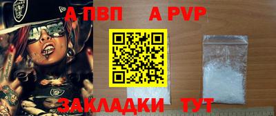 твердый Рыбинск