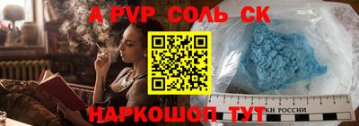 спайс Рязань