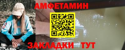 стафф Рузаевка