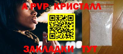 твердый Рыбинск