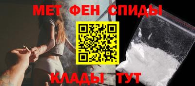 стафф Рузаевка