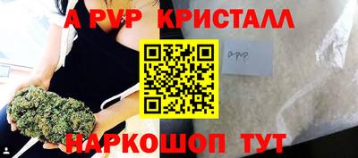 спайс Рязань