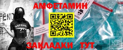 спайс Рязань