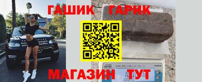 стафф Рузаевка