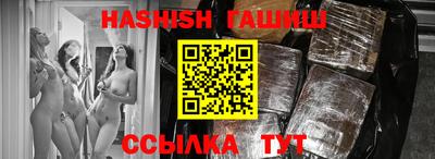спайс Рязань