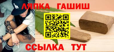 спайс Рязань