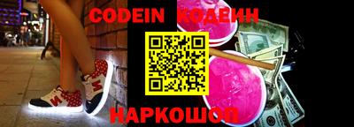 стафф Рузаевка