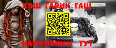 стафф Рузаевка