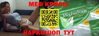 стафф Рузаевка