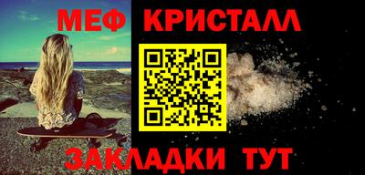 стафф Рузаевка