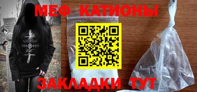 спайс Рязань