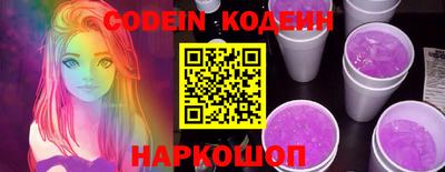 спайс Рязань