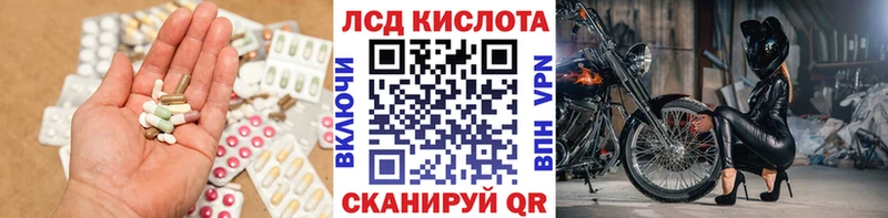 Лсд 25 экстази ecstasy  KRAKEN ССЫЛКА  Усть-Джегута  сколько стоит 