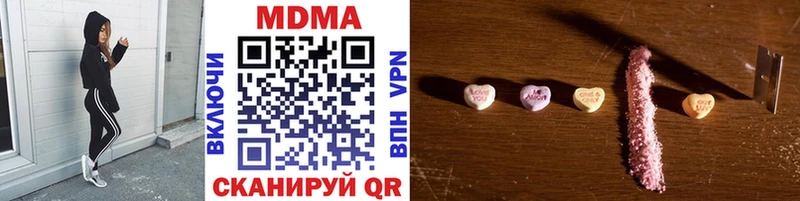 MDMA VHQ  Усть-Джегута 