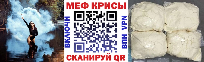 Мефедрон кристаллы  darknet официальный сайт  Усть-Джегута 