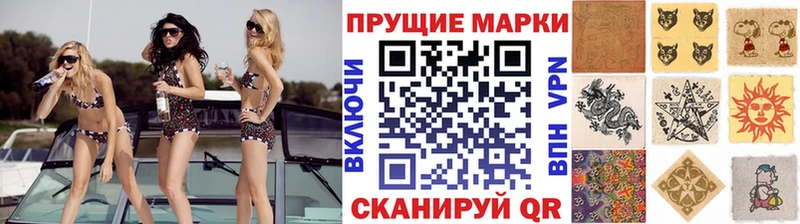 ссылка на мегу ССЫЛКА  где купить   Усть-Джегута  Марки N-bome 1,8мг 