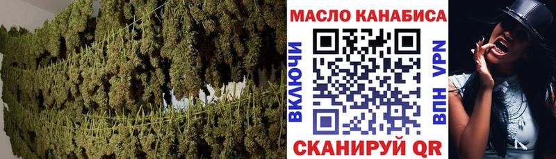 omg   Усть-Джегута  ТГК концентрат  наркошоп 