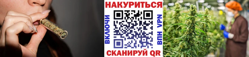 Марихуана конопля  наркотики  Усть-Джегута 